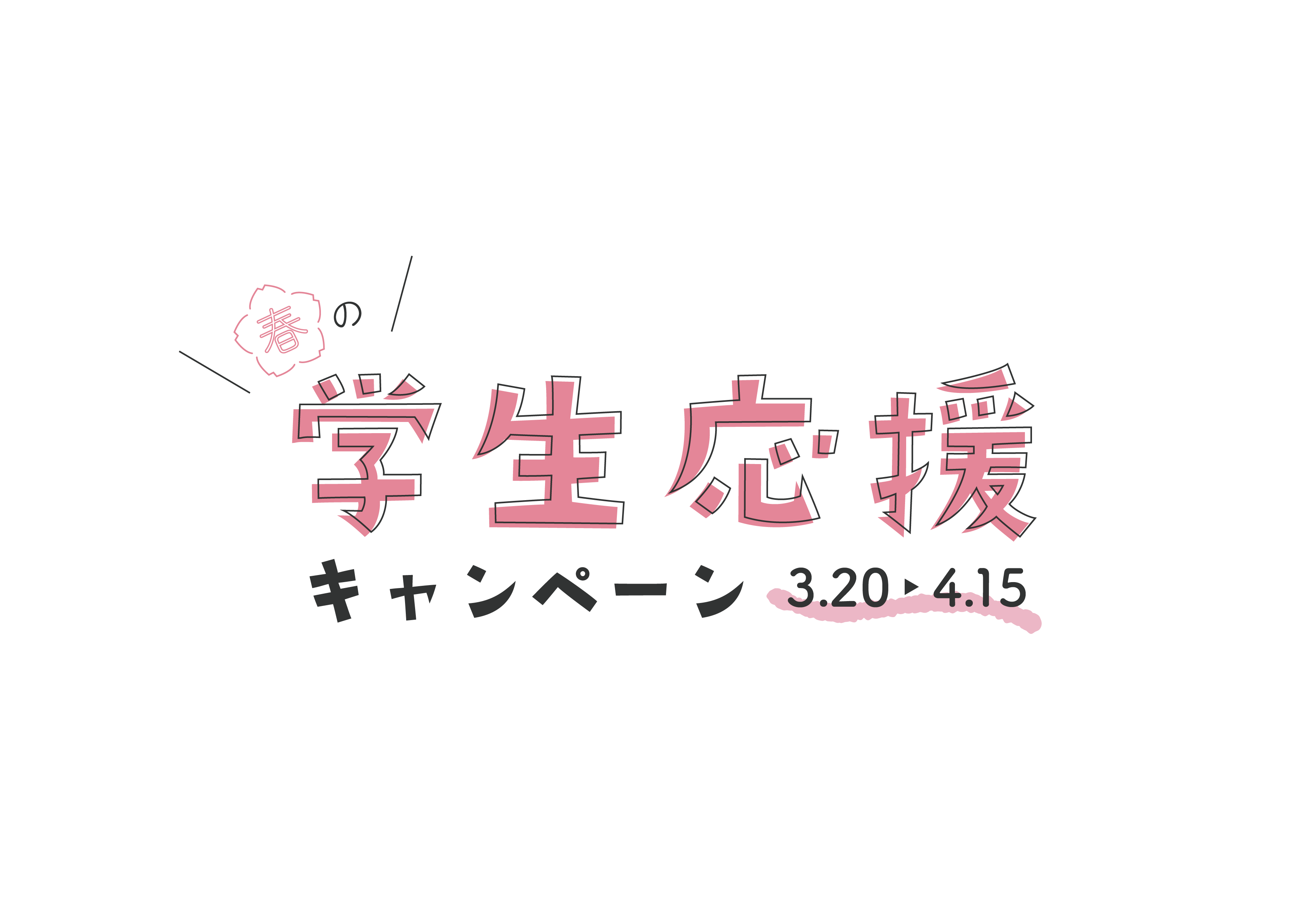 A案
