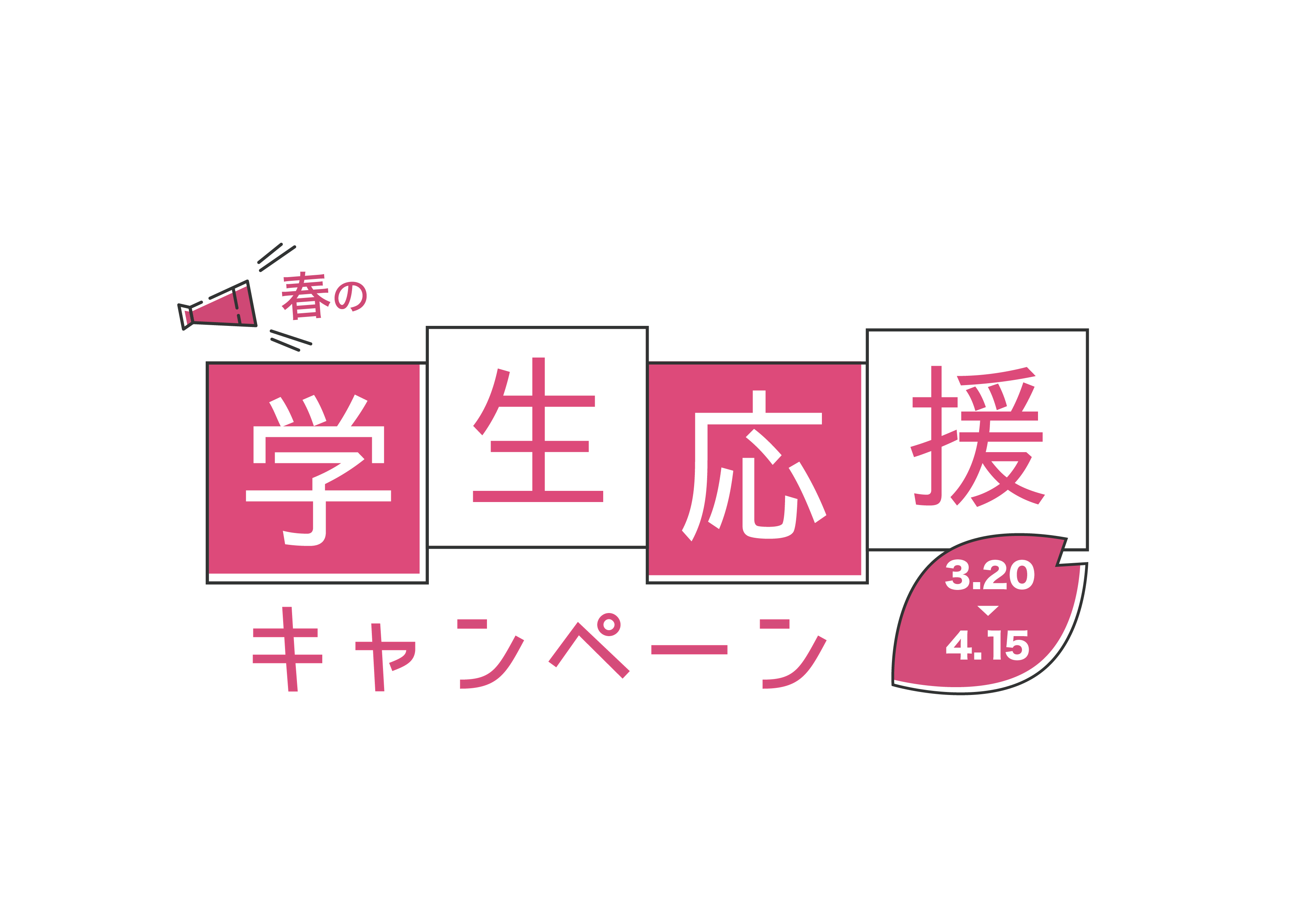 B案