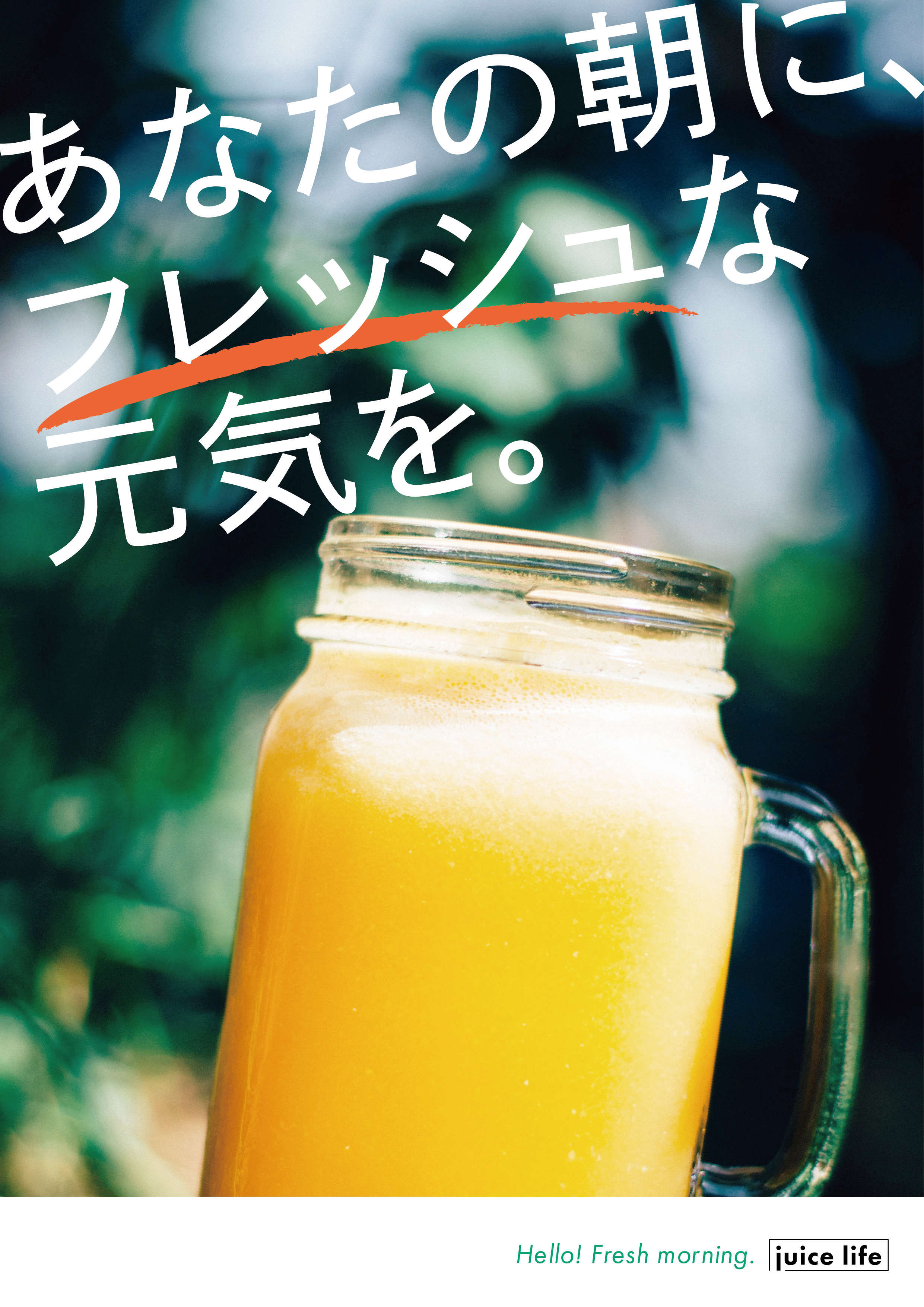 トレース